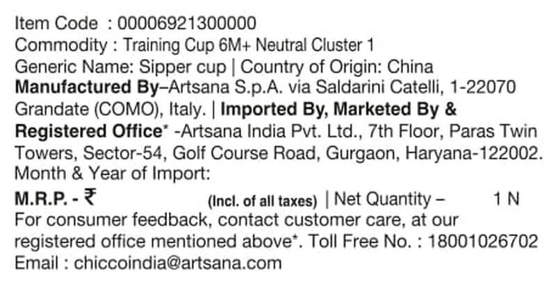 Training Cup (200ml) (6m+) (Assorted -Neutral) image number 7